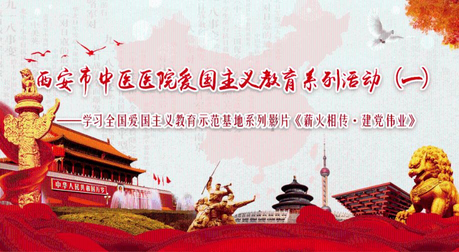 召唤神龙万宁版祖龙